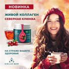 Новый вкус "Северная Клюква"!