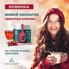 Новый вкус "Северная Клюква"!