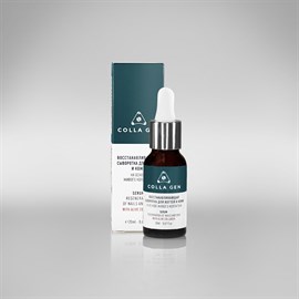 Восстанавливающая сыворотка для ногтей и кожи на основе живого коллагена REGENERATING SERUM FOR NAILS AND SKIN (20 мл.)